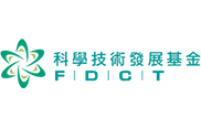 澳門科學技術發展基金